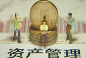 资管新规打破刚性兑付 已有银行停售保本理财产品